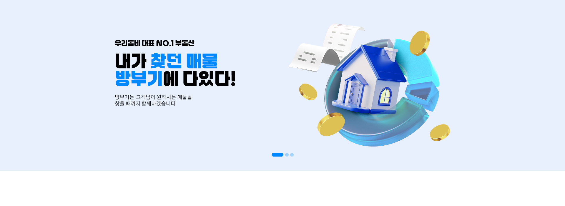 메인 비주얼 이미지